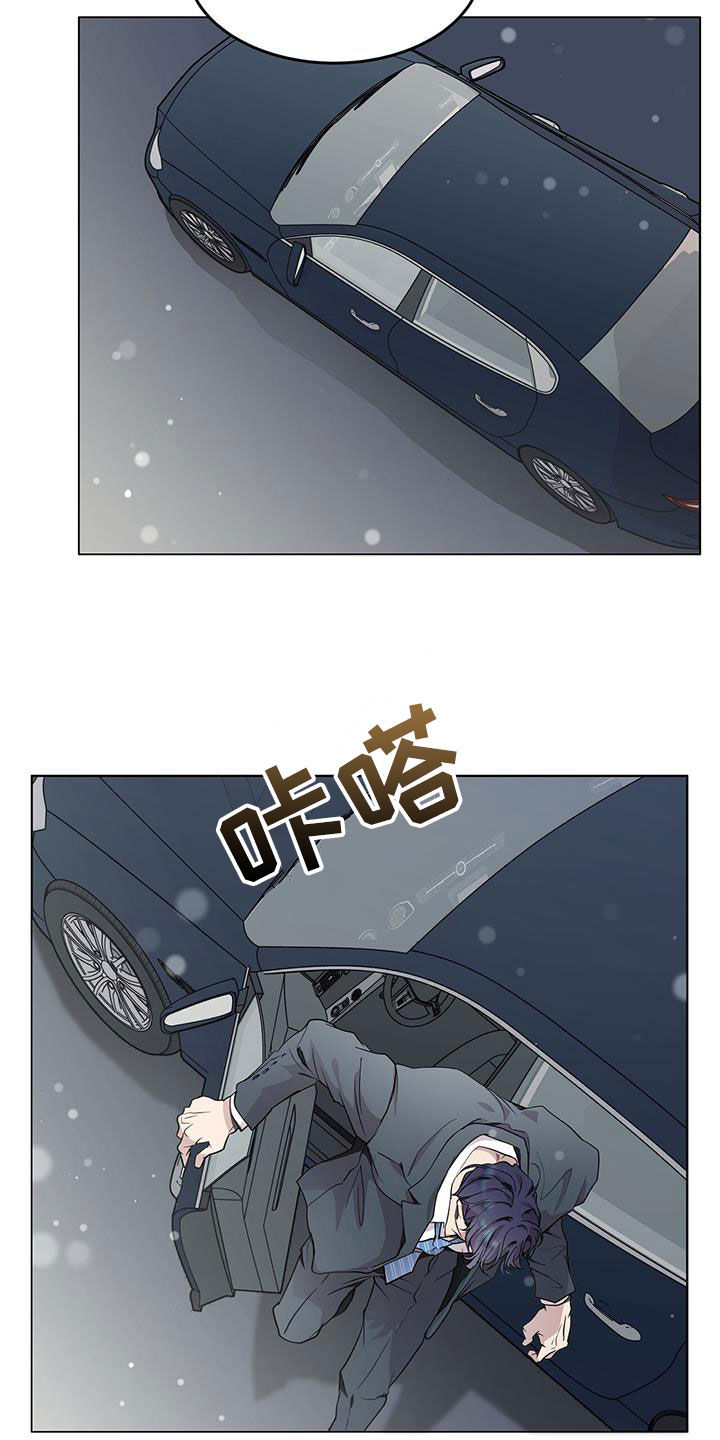 虚情假意by觉觉也要睡觉觉txt下载漫画,第71话1图