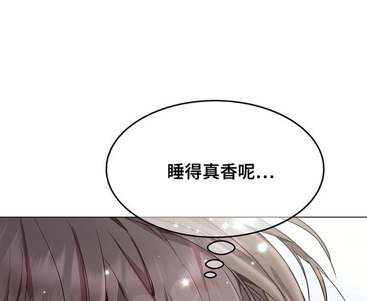 虚情假意by觉觉漫画,第101话1图