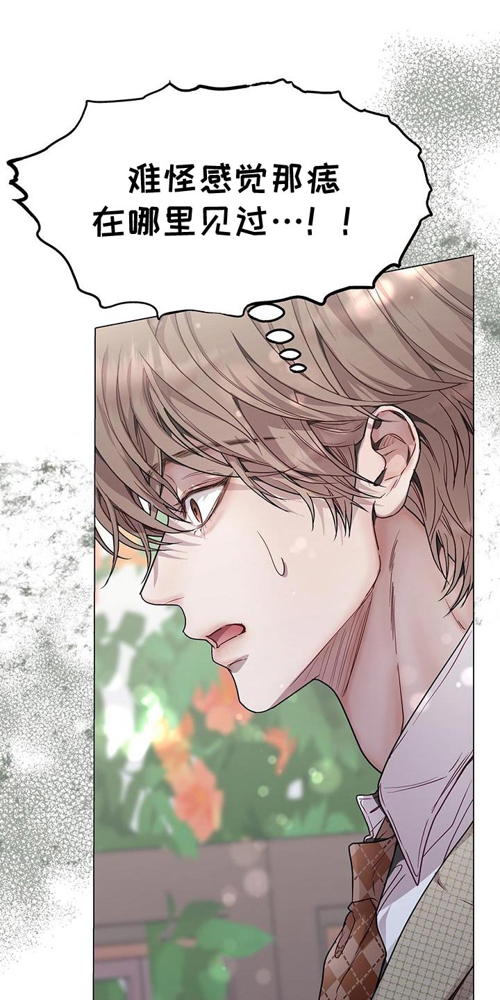 虚情假意电影在线观看漫画,第92话1图