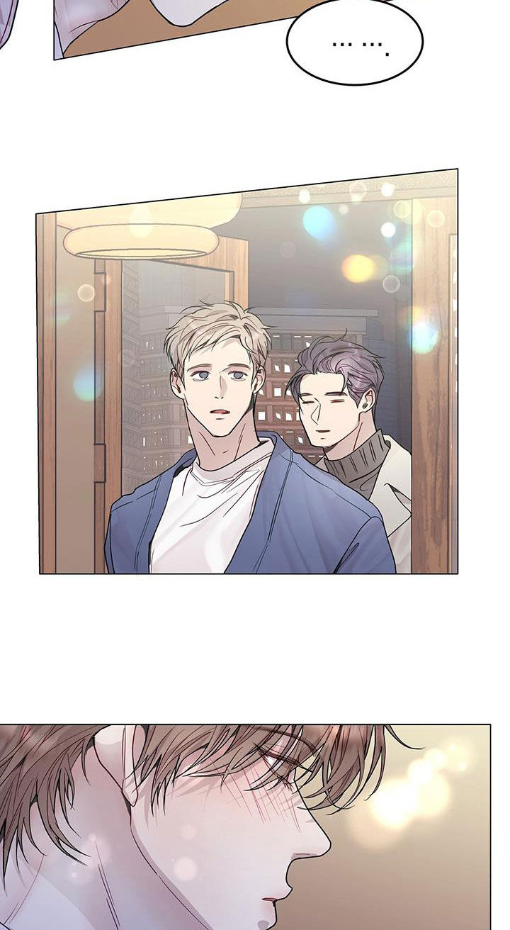 虚情假意by觉觉也要睡觉觉txt下载漫画,第61话2图