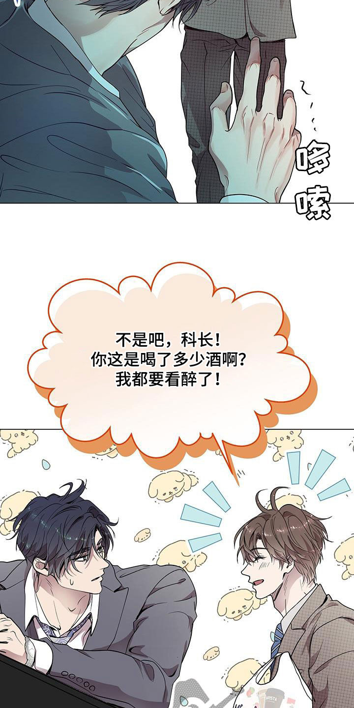 虚情假意余嘉艺陆初璟免费阅读漫画,第34话1图