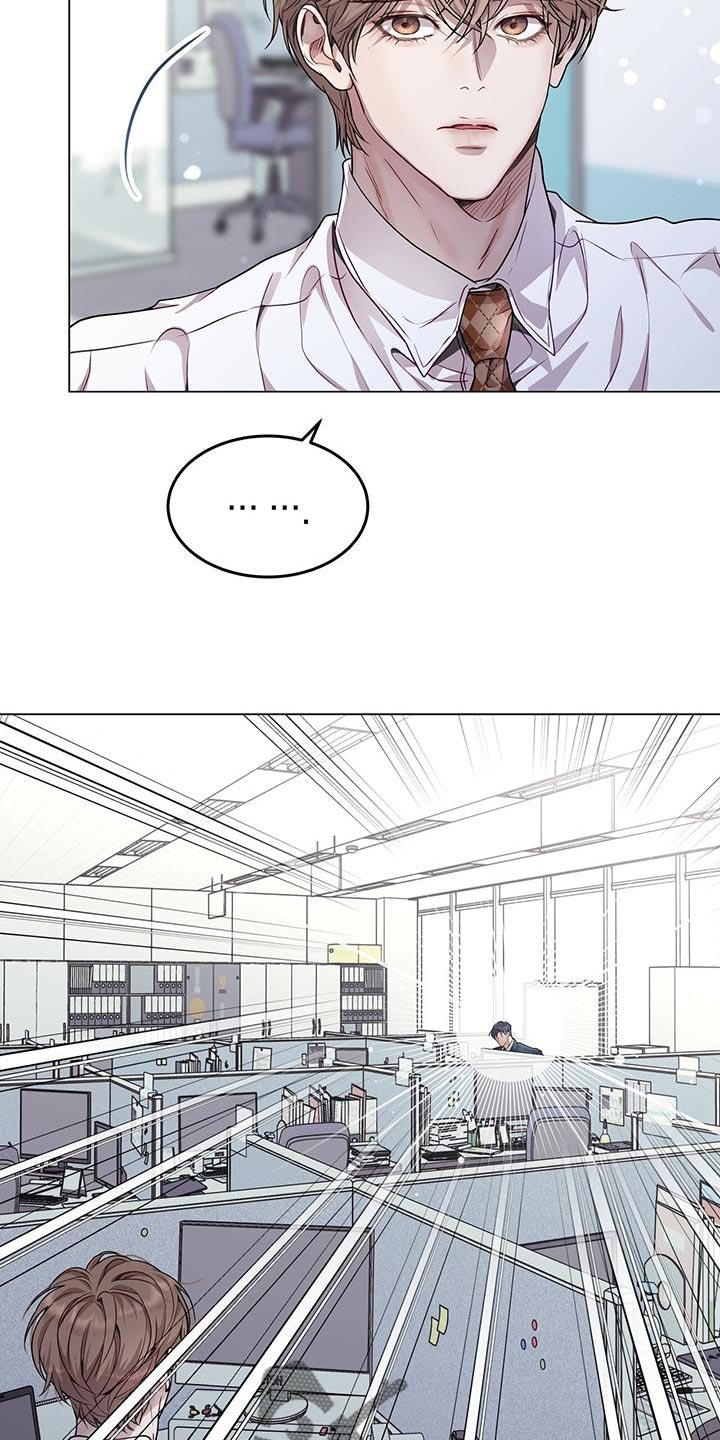 虚情假意by觉觉也要睡觉觉txt下载漫画,第89话2图