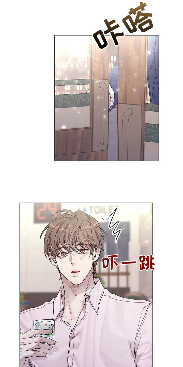 虚情假意txt下载全文漫画,第61话2图