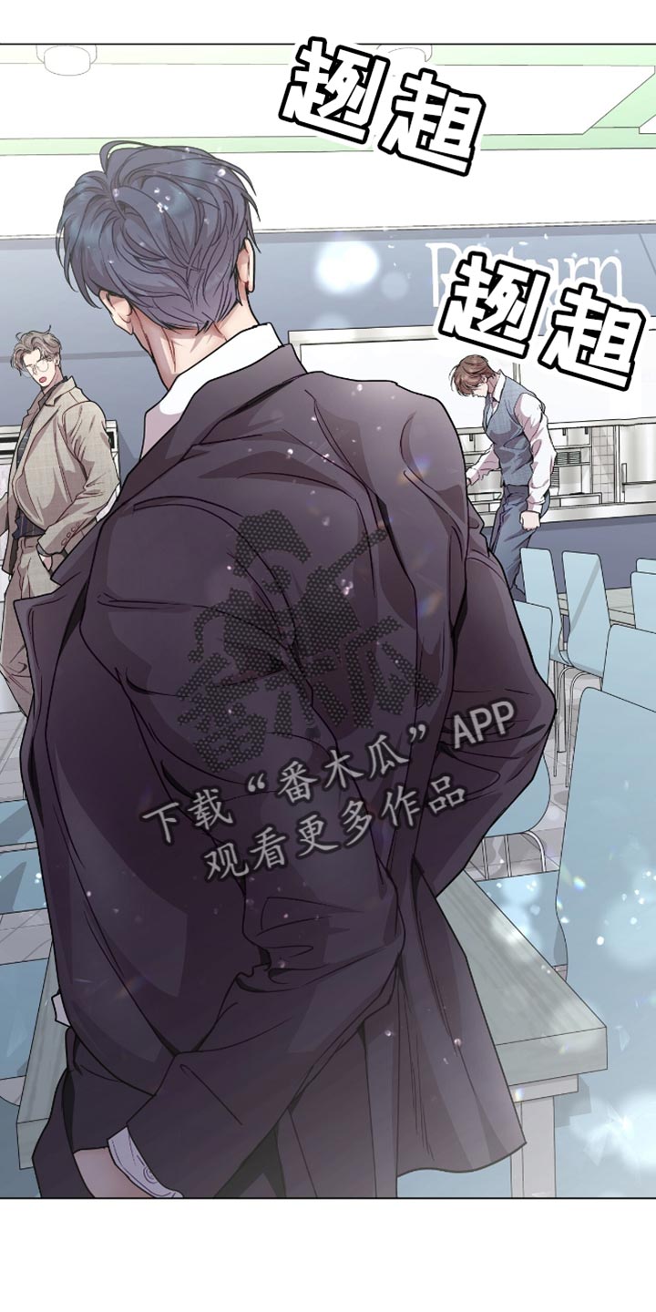 虚情假意by觉觉也要睡觉觉txt下载漫画,第132话1图