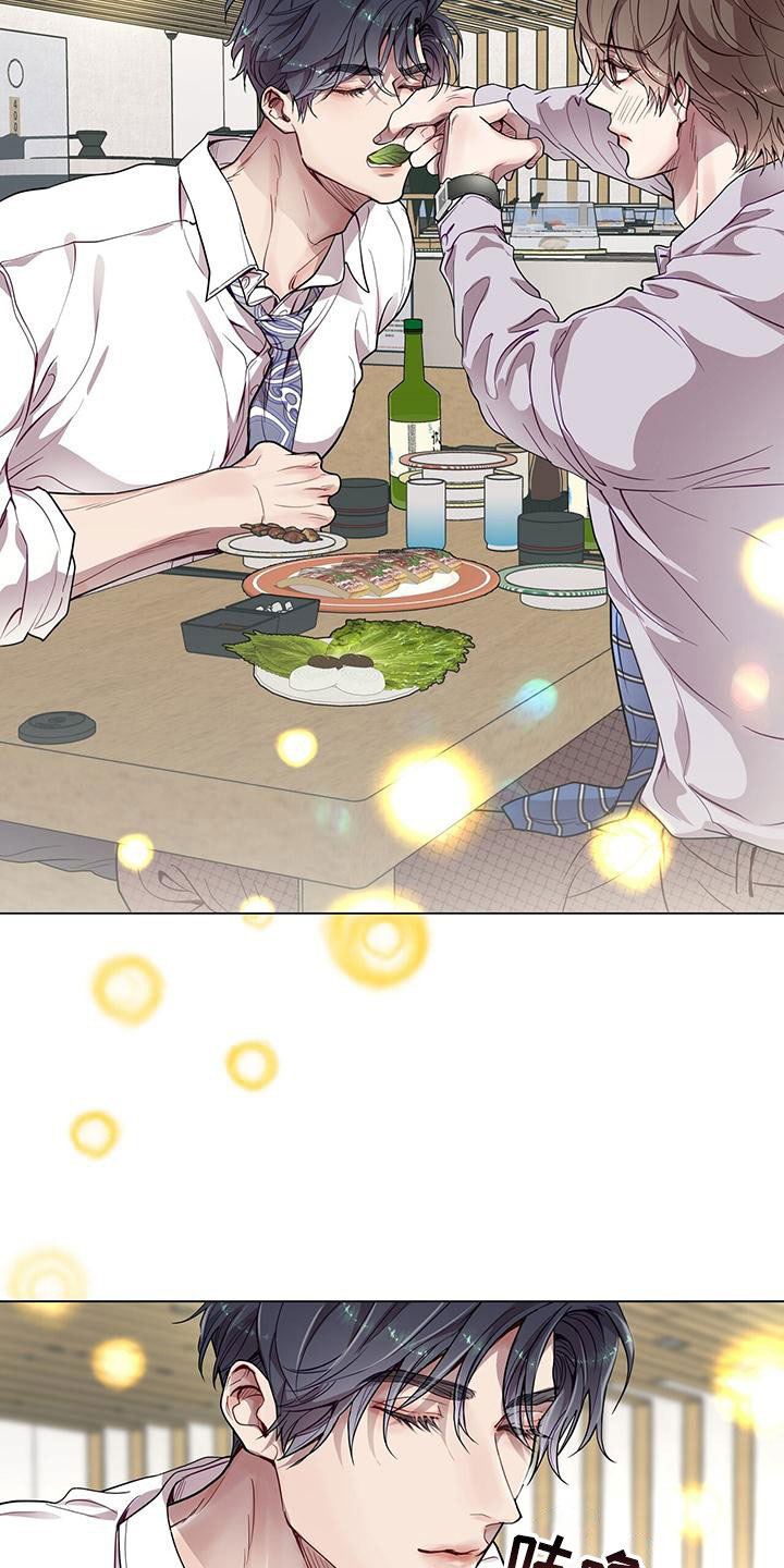 虚情假意电影在线观看漫画,第38话1图