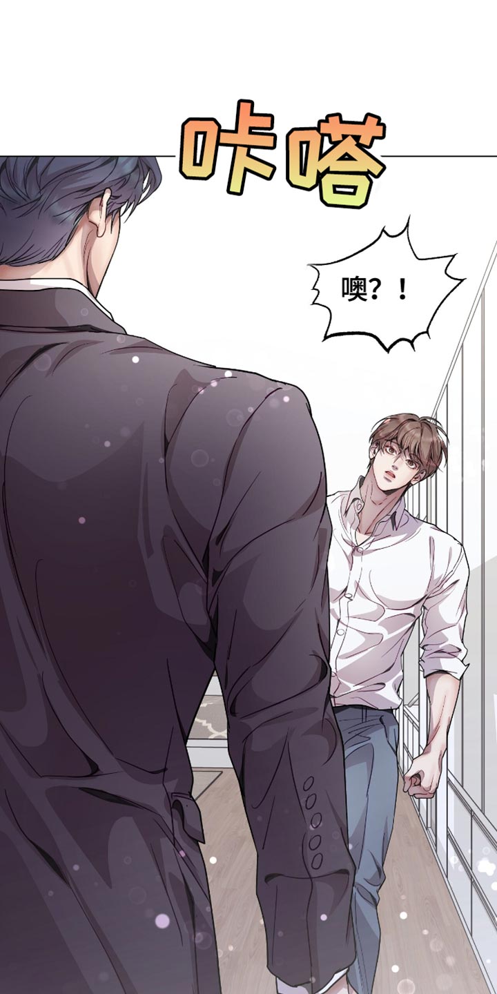 虚情假意by觉觉也要睡觉觉txt下载漫画,第137话1图