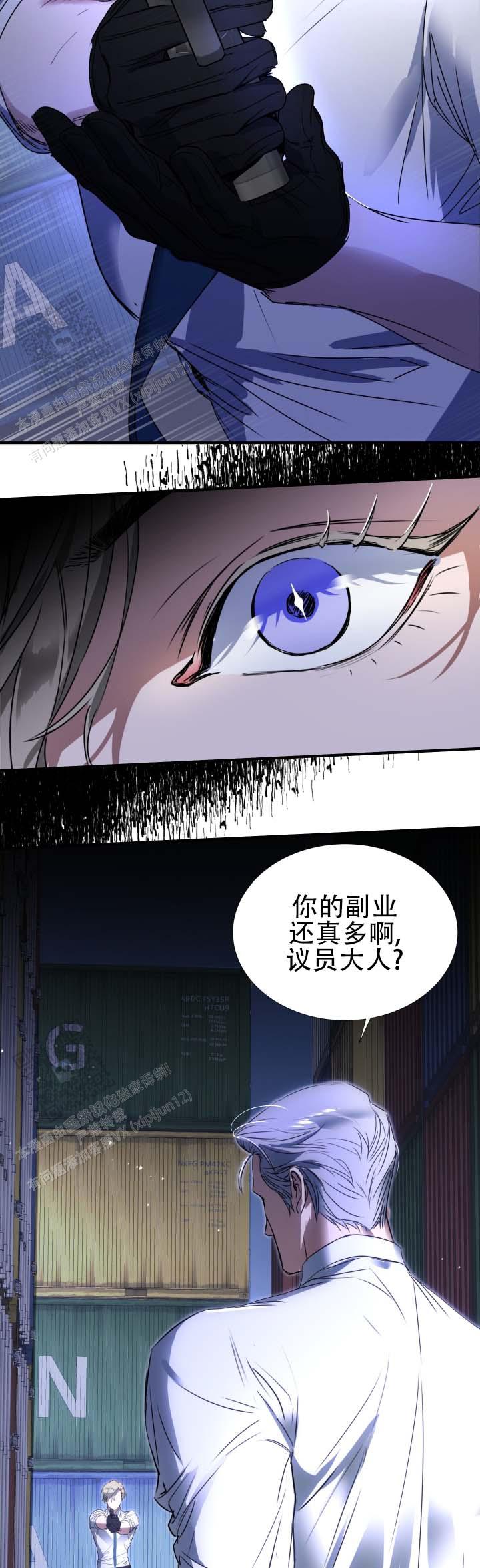 伊恩的帅气图片漫画,第5话2图