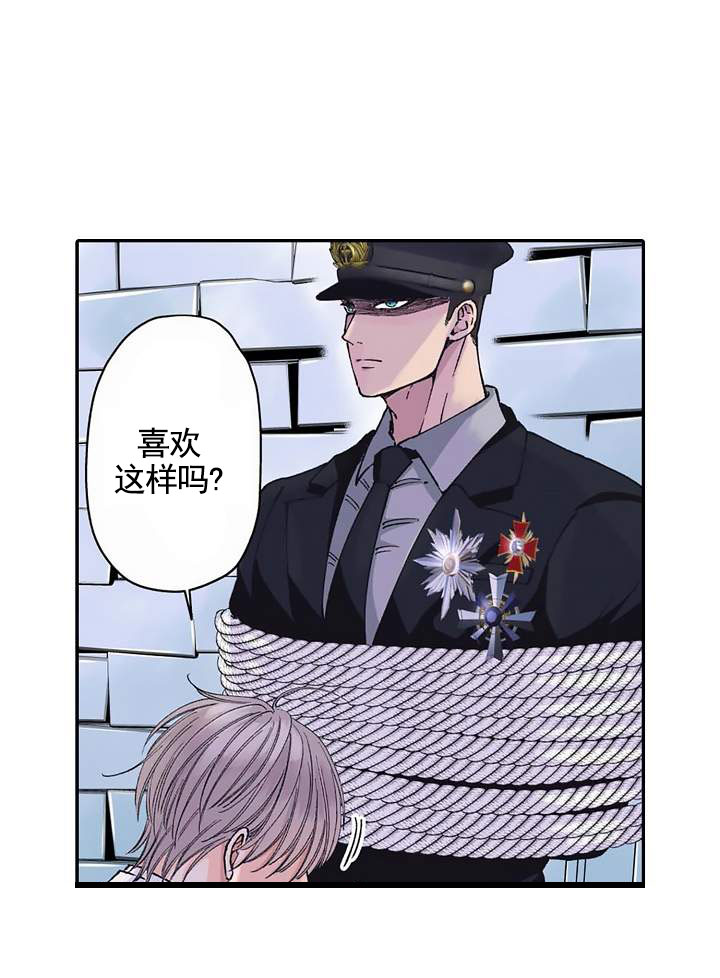 忠诚的代价资源漫画,第2话1图