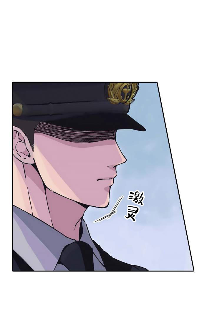 忠诚的代价资源漫画,第2话2图