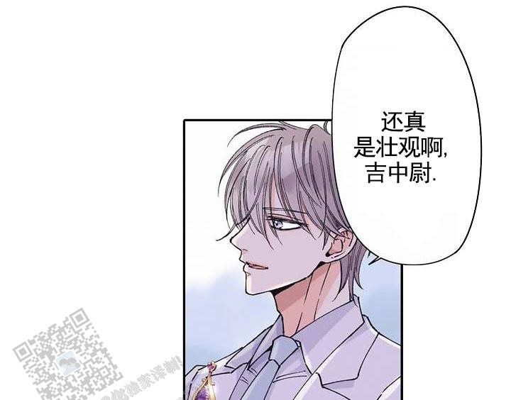 忠诚的代价是什么漫画,第4话1图