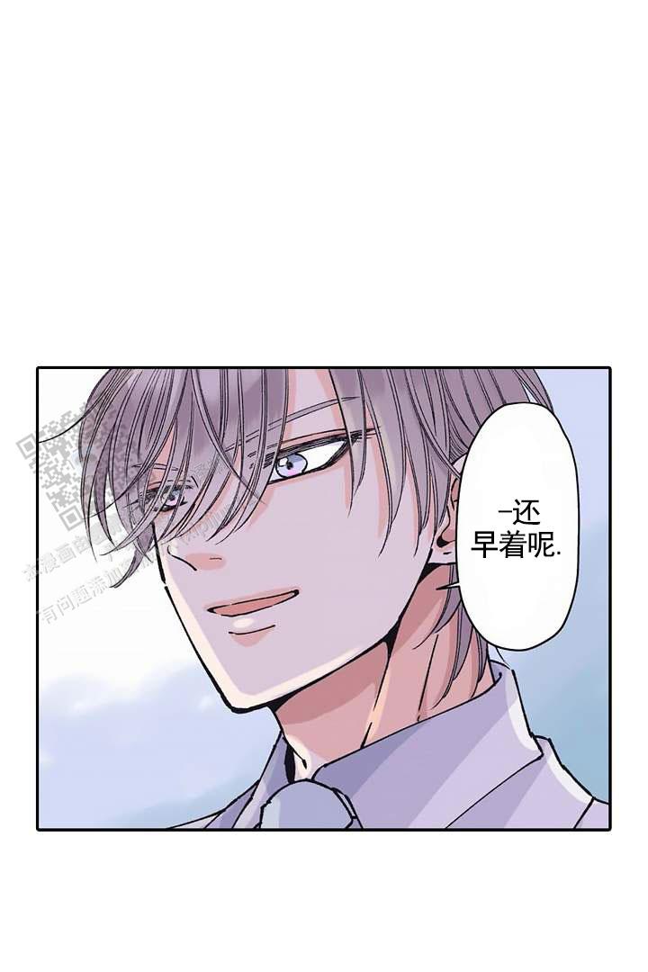 忠诚的猫漫画,第3话1图