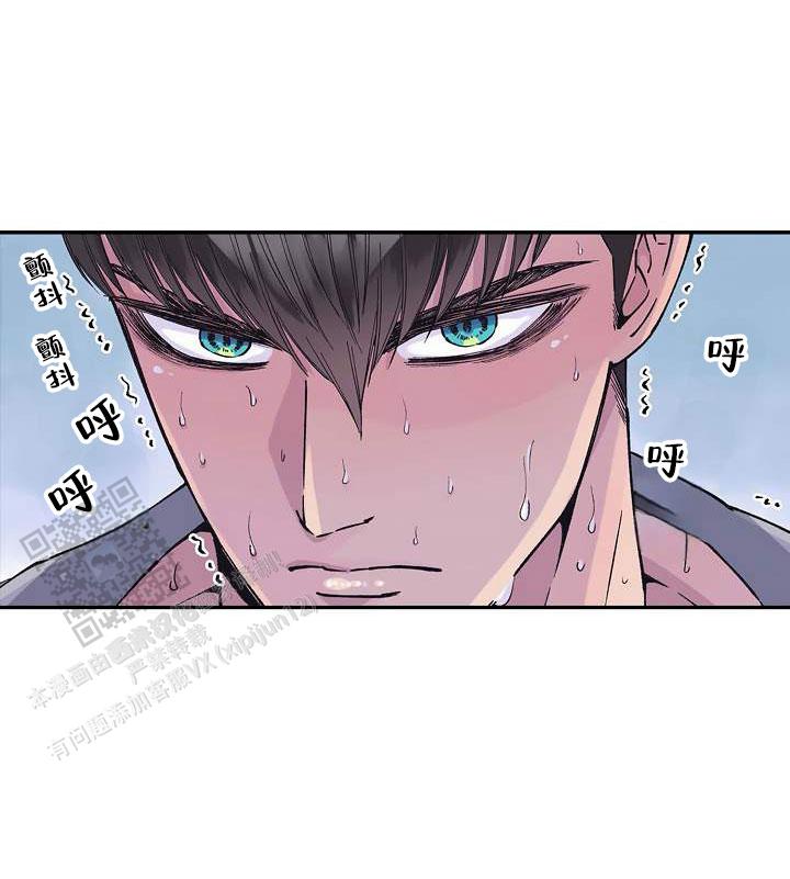 忠诚的代价是什么漫画,第4话2图