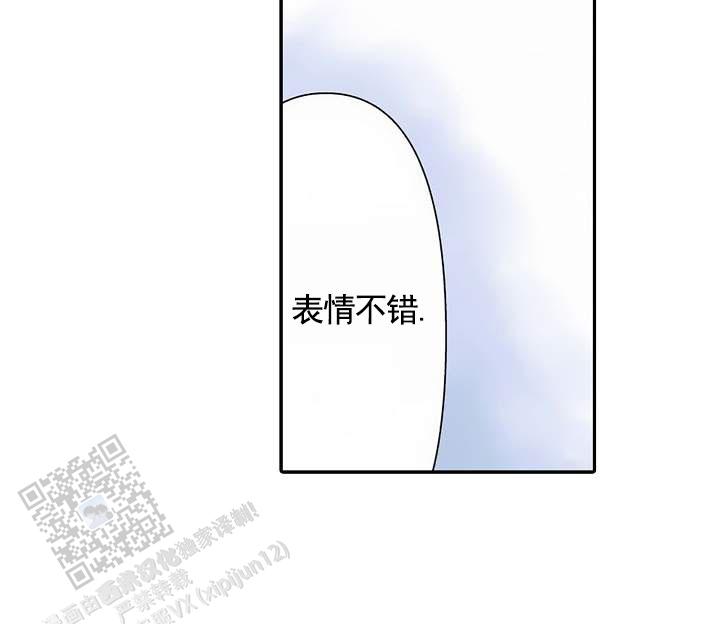 忠诚的代价漫画在漫蛙叫什么漫画,第3话2图