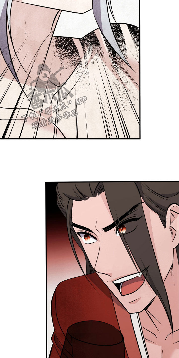 猛虎战将漫画,第34话2图