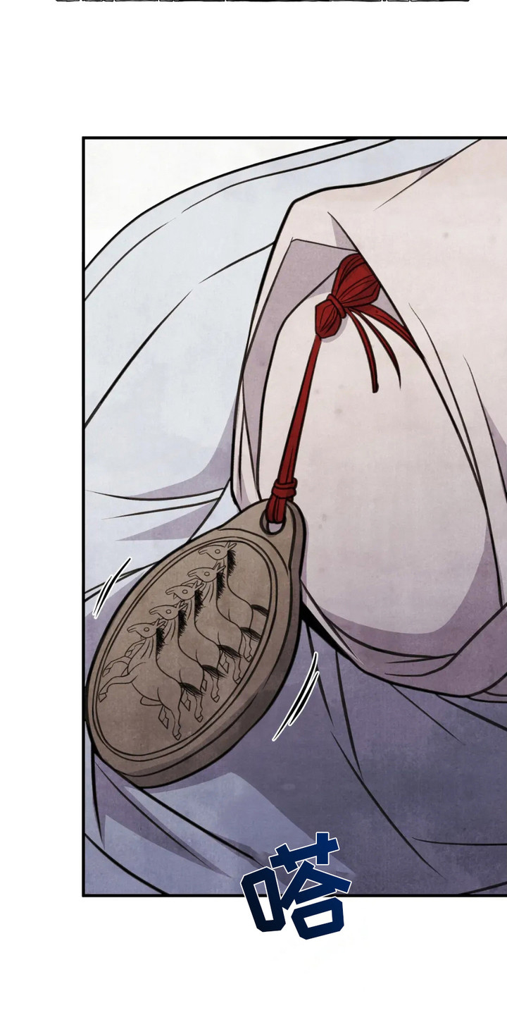 猛虎战将漫画,第6话2图