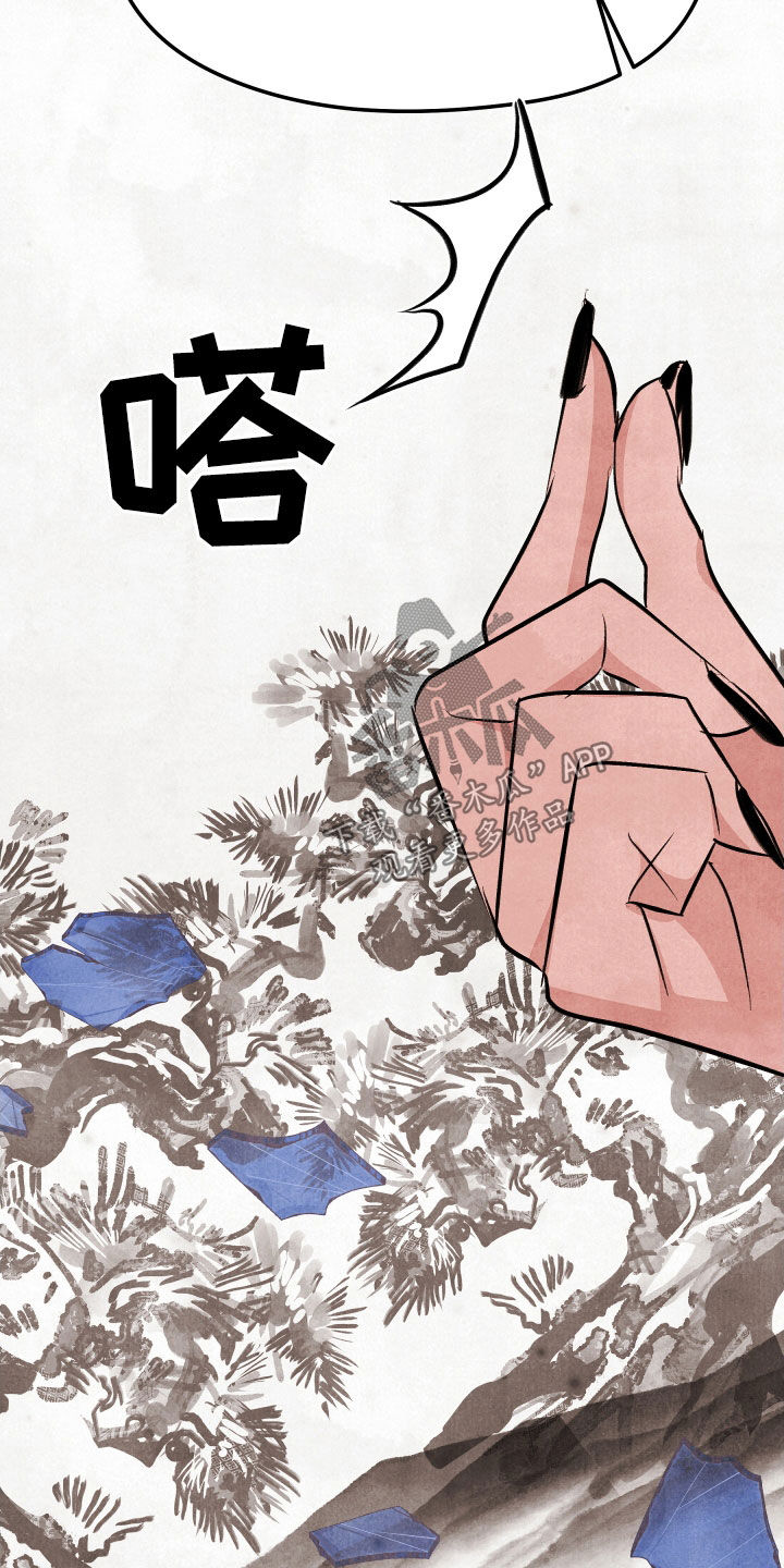 猛虎战将漫画,第34话1图