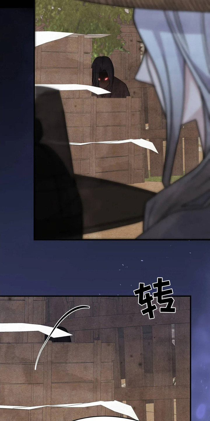 猛虎战将漫画,第9话2图