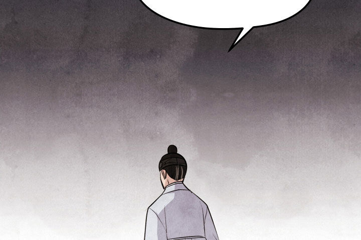 猛虎战将漫画,第30话1图