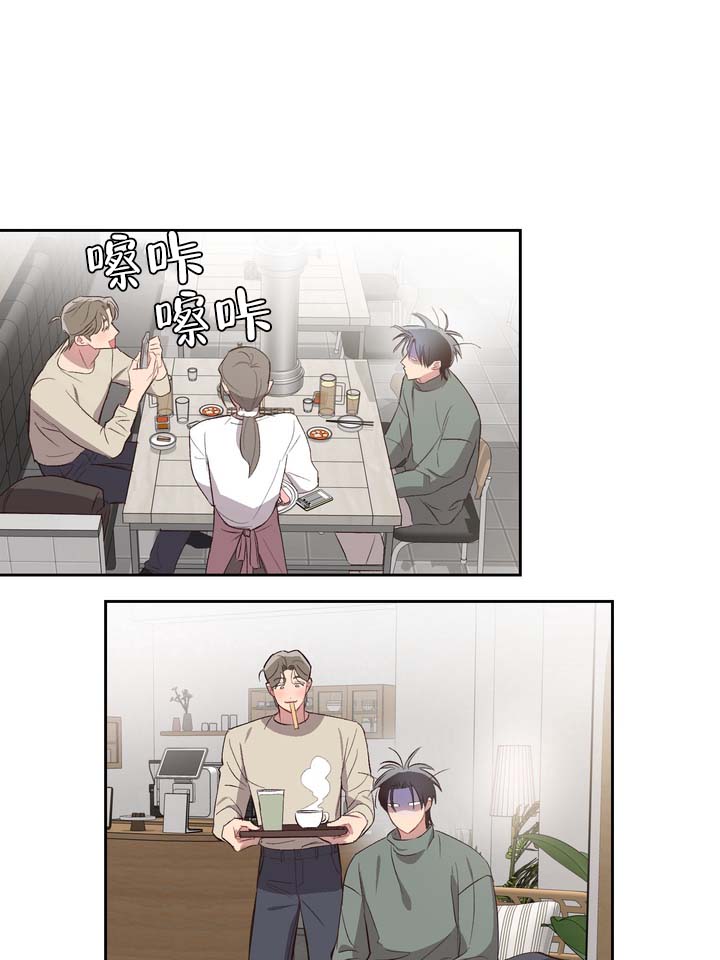 垃圾回收站漫画,第1话2图