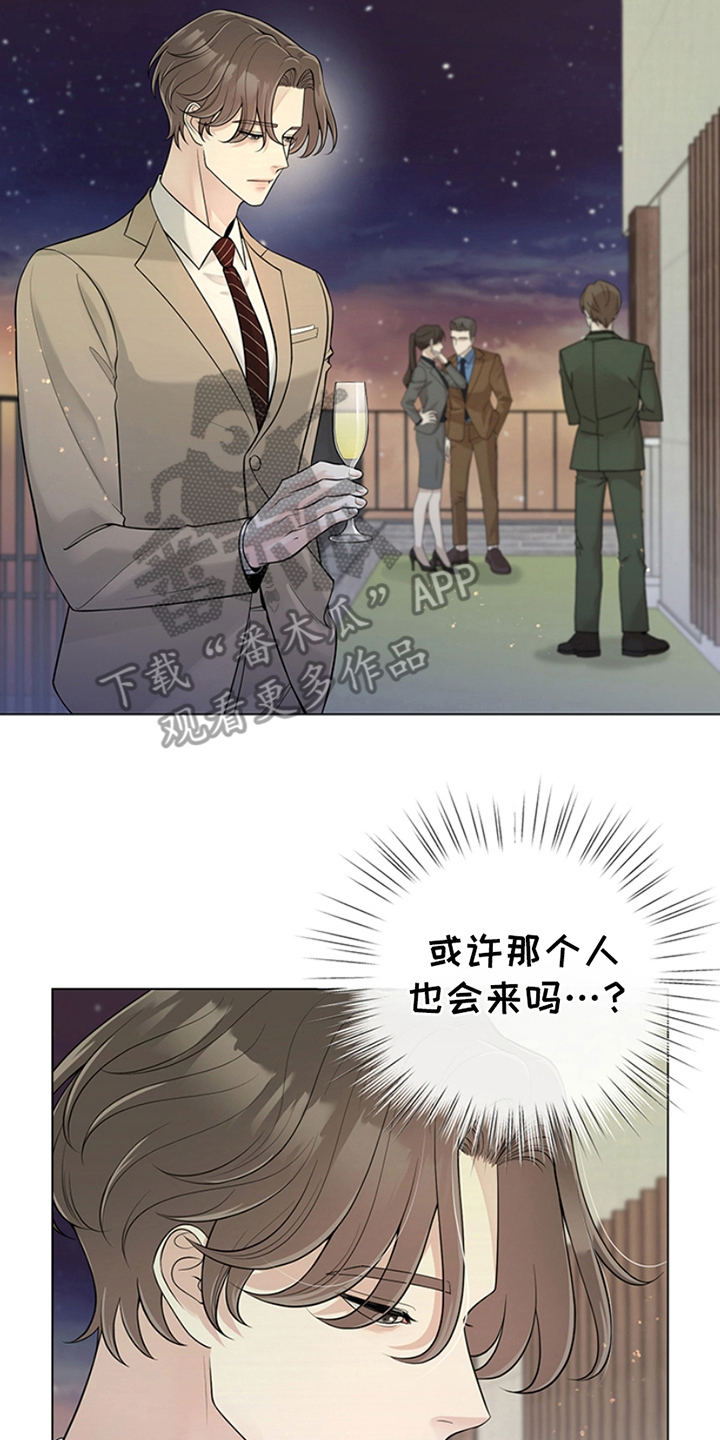 最佳选择漫画,第16话2图