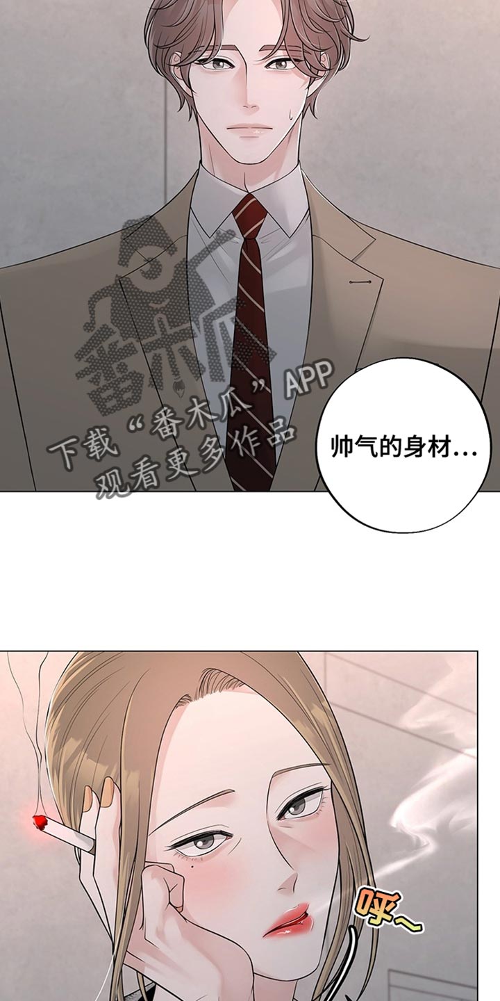 巫师3将军问话最佳选择漫画,第19话2图