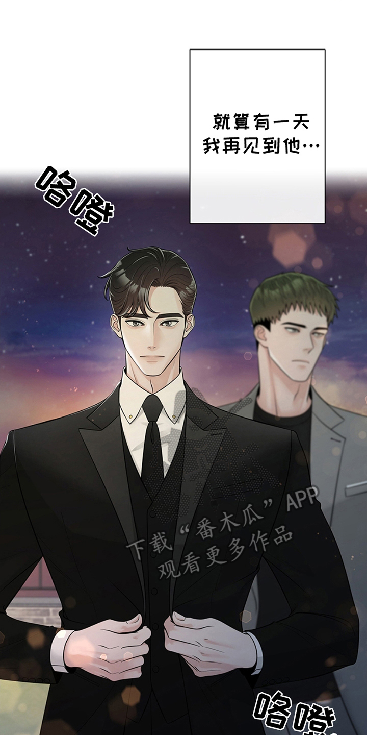 最佳选择漫画,第16话2图