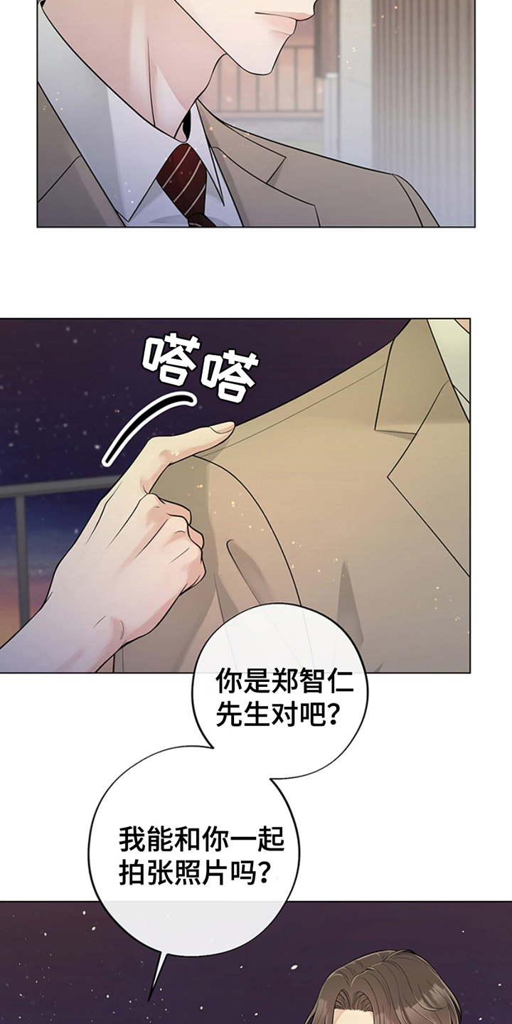 最佳选择漫画,第16话1图
