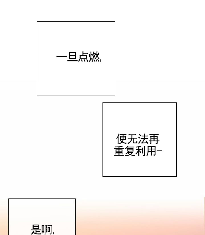 龙岩市区一日游最佳选择漫画,第3话2图