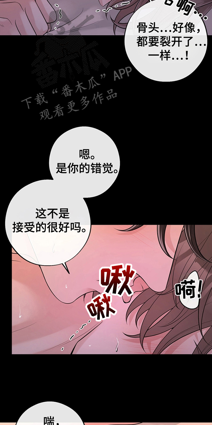 漳州市区一日游最佳选择漫画,第11话2图