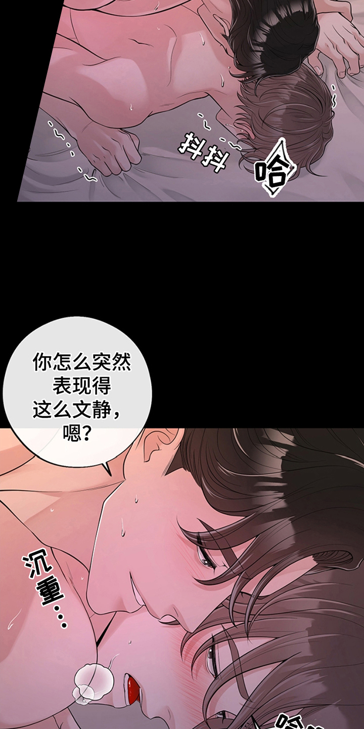 漳州市区一日游最佳选择漫画,第11话1图