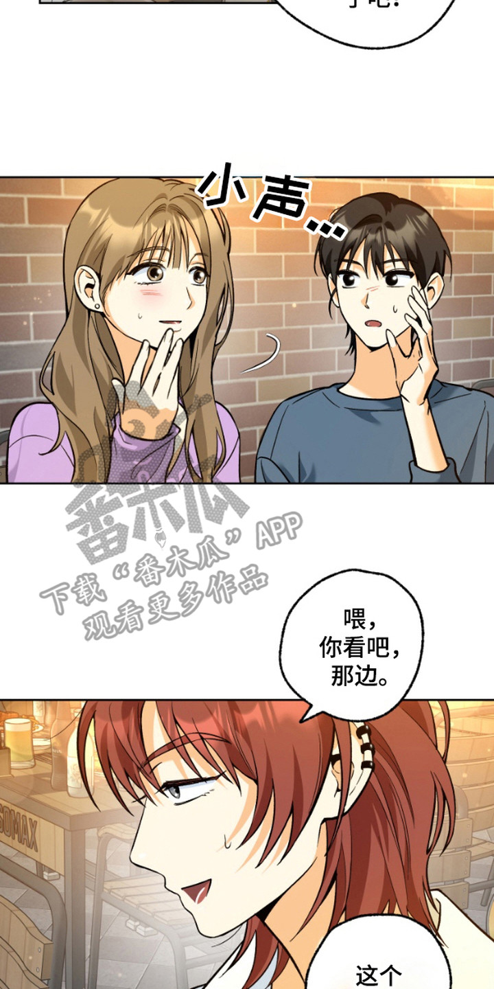 职业开发人员漫画,第2话2图