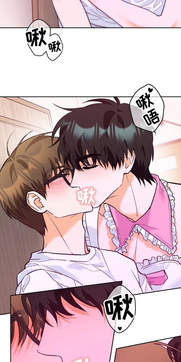 职业开发人员漫画,第12话1图