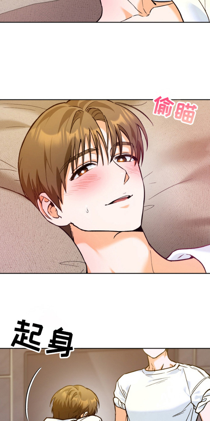 职业开发人员漫画,第4话2图