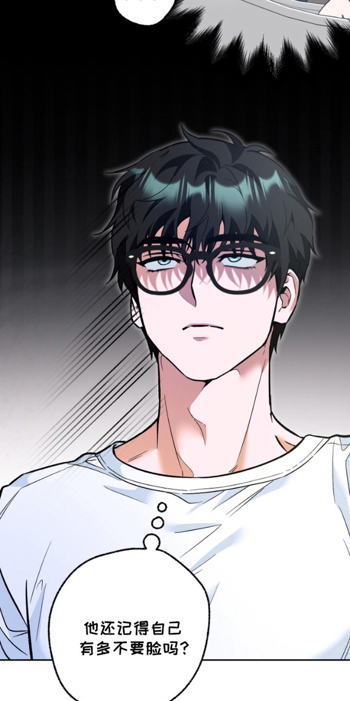 职业开发人员漫画,第4话2图