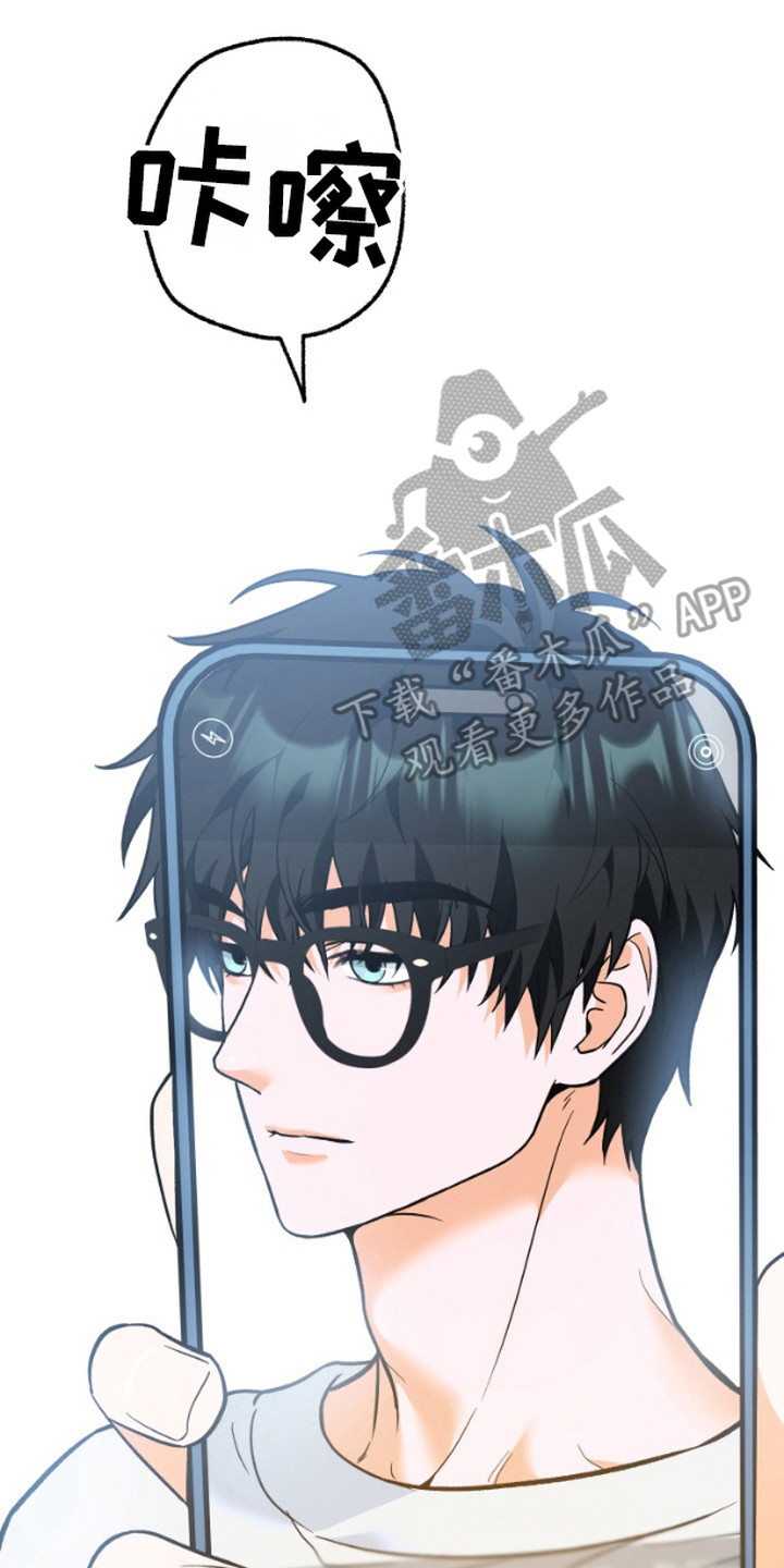 职业开发人员漫画,第7话2图