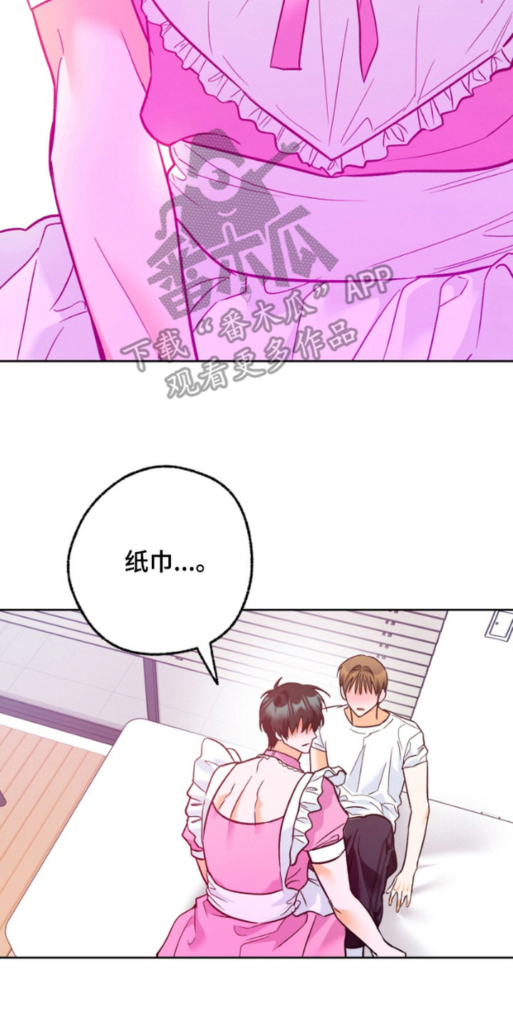 职业开发人员漫画,第13话2图