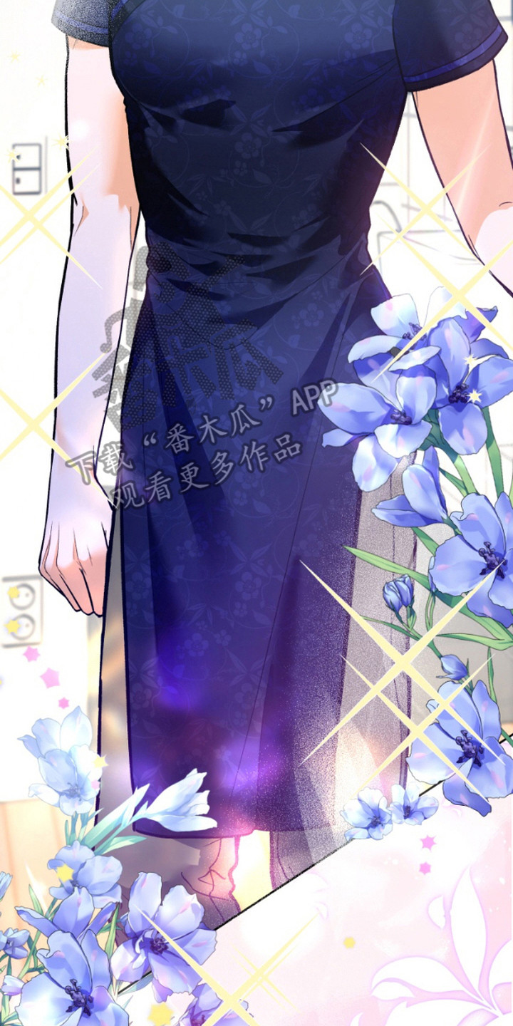 职业开发人员漫画,第8话2图
