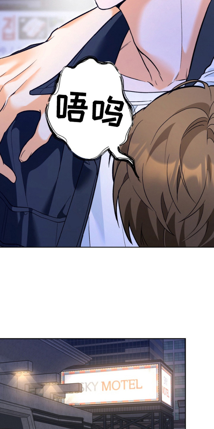 职业开发人员漫画,第3话1图