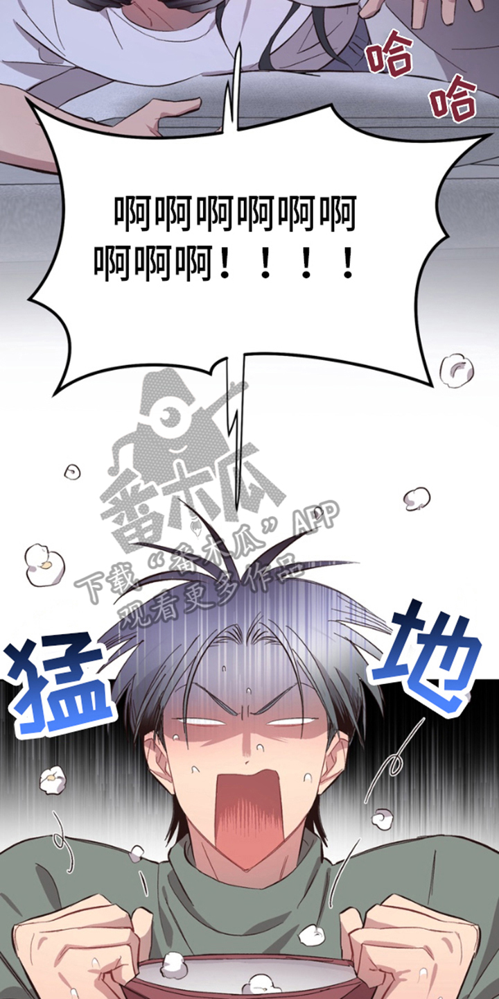 恶意排放噩梦之间漫画,第1话1图