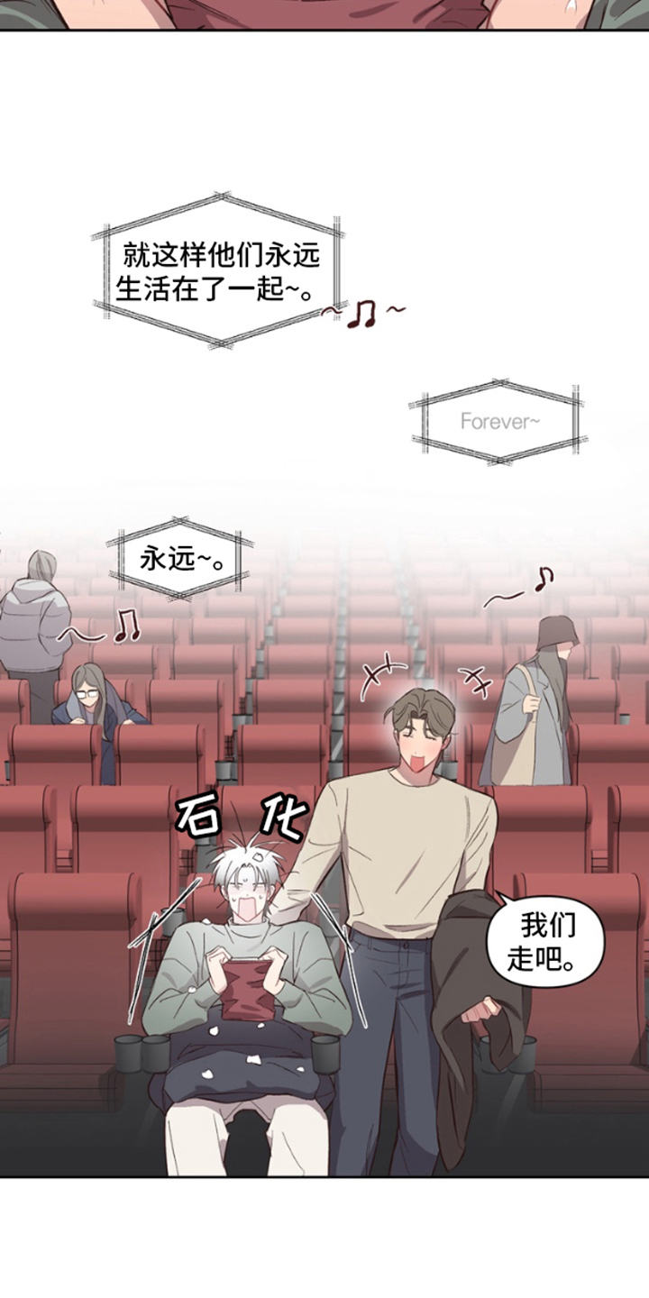 恶意排放噩梦之间漫画,第1话2图
