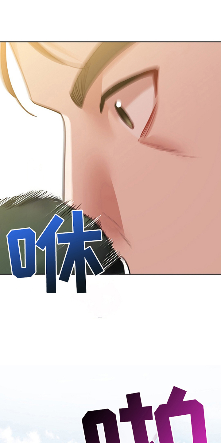 士官的子女看病能报销吗漫画,第14话1图