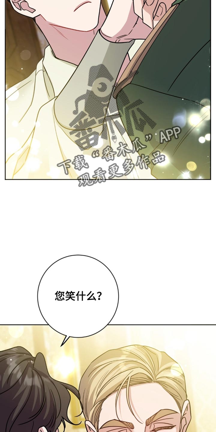 士官的子女看病能报销吗漫画,第48话2图