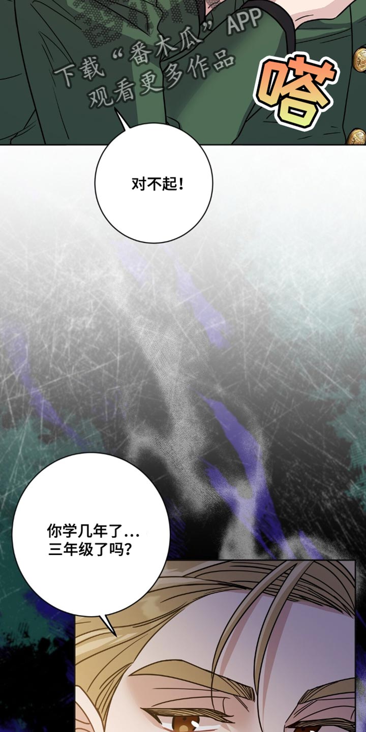 士官的子女看病能报销吗漫画,第24话1图