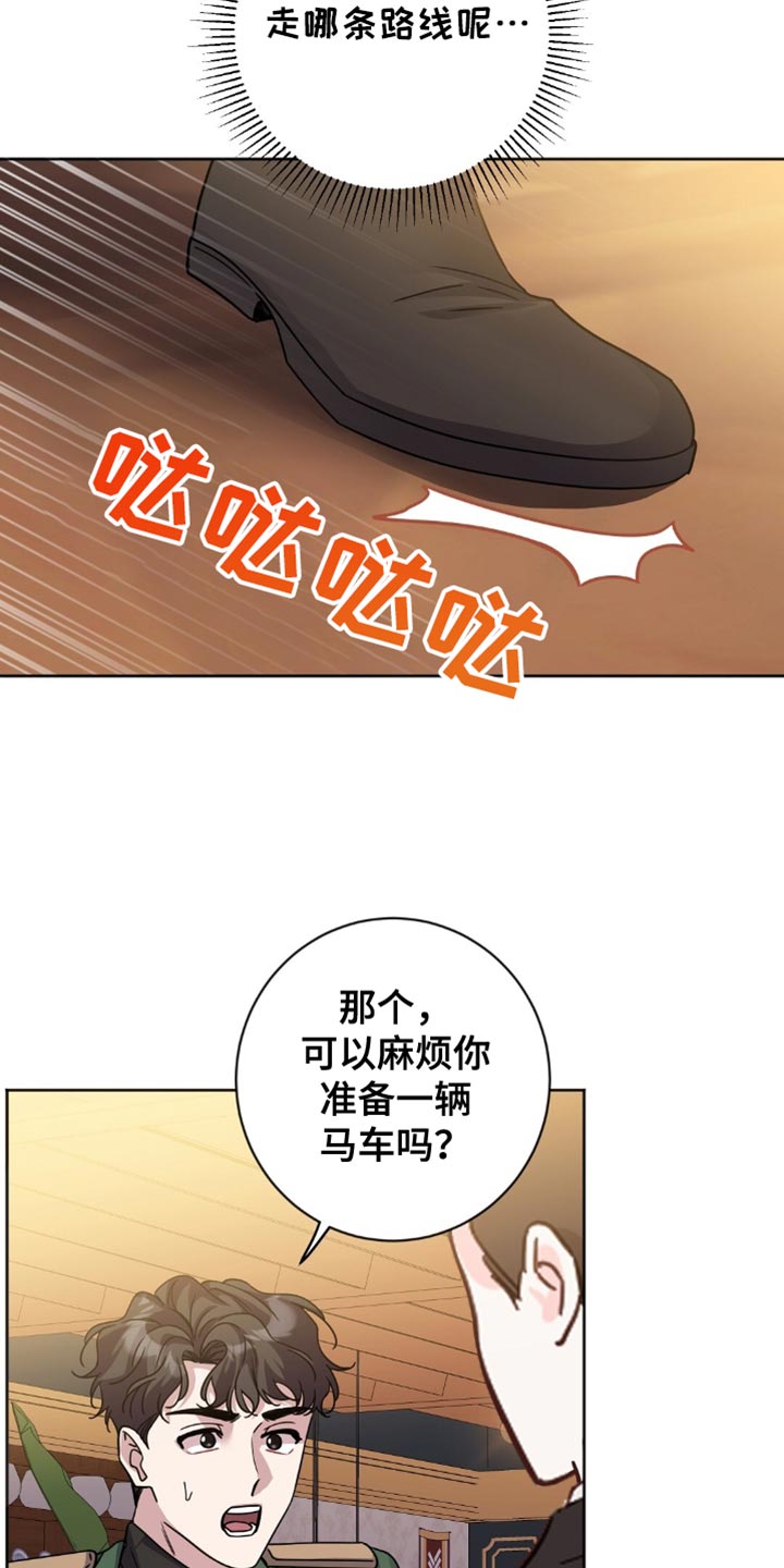 试管的成功率是多少呢漫画,第37话1图