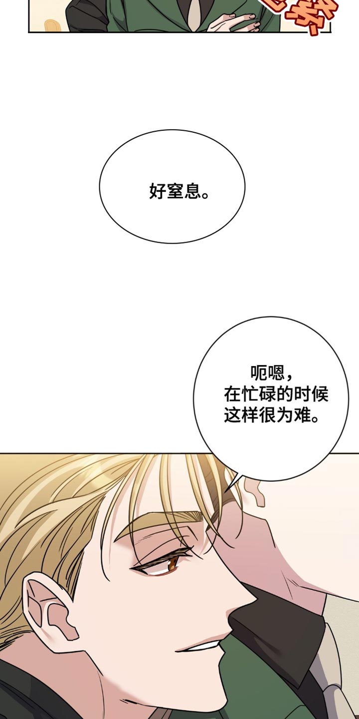 军官惩罚士兵漫画,第35话1图