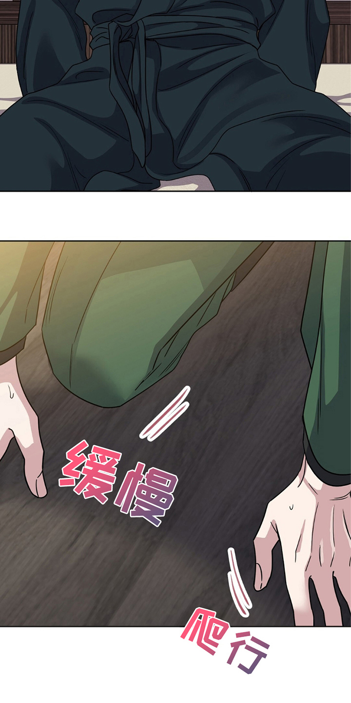士官的子女看病能报销吗漫画,第21话1图