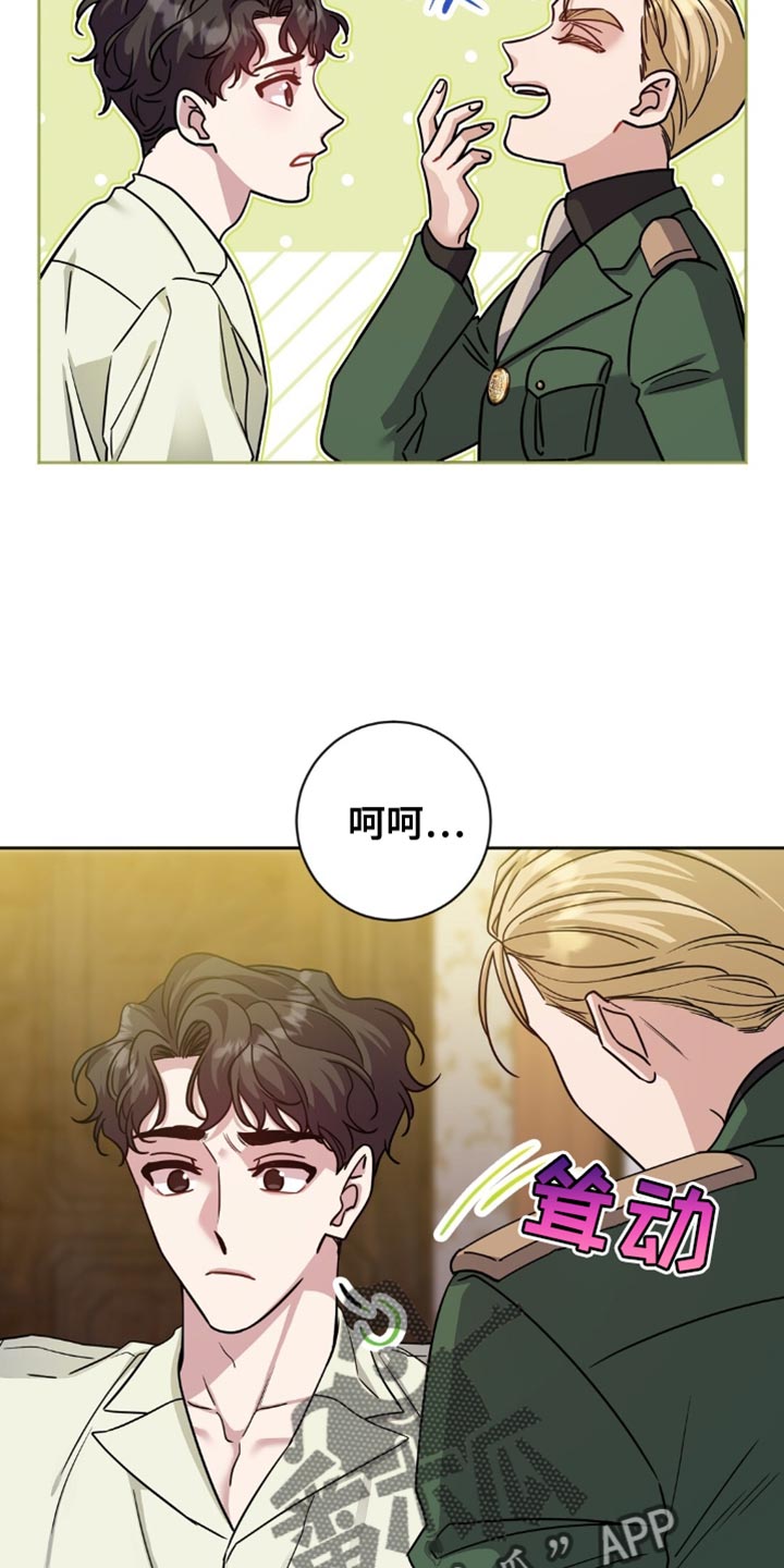 士官的子女看病能报销吗漫画,第48话1图