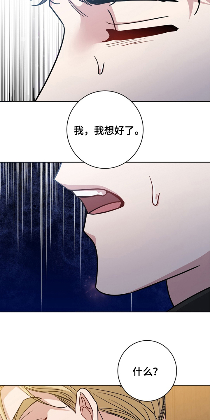 士官的子女看病能报销吗漫画,第20话1图