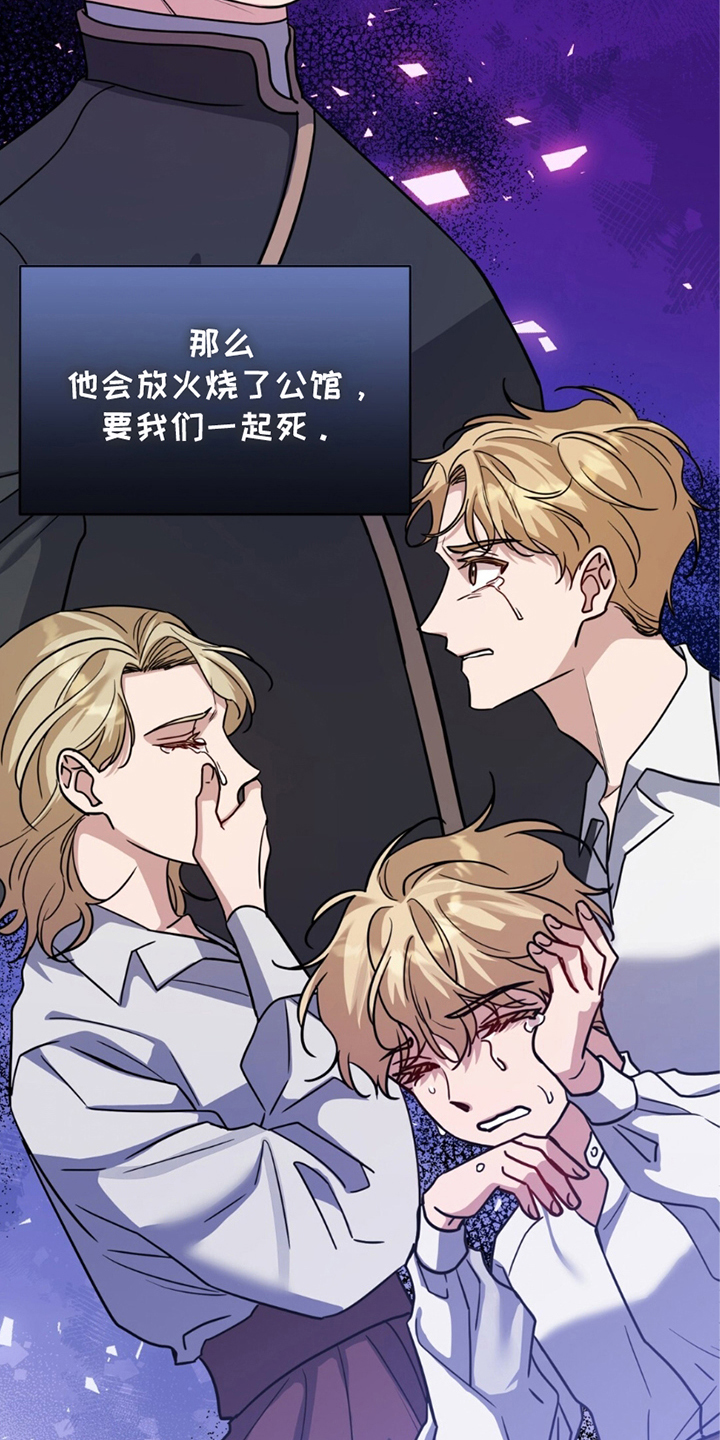 士官的子女看病能报销吗漫画,第5话1图