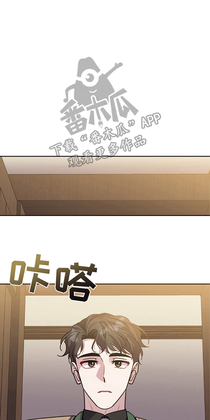 士官的军衔等级及标志漫画,第10话2图